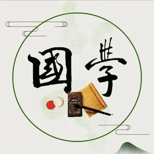智者不惑