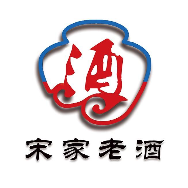 宋家老酒