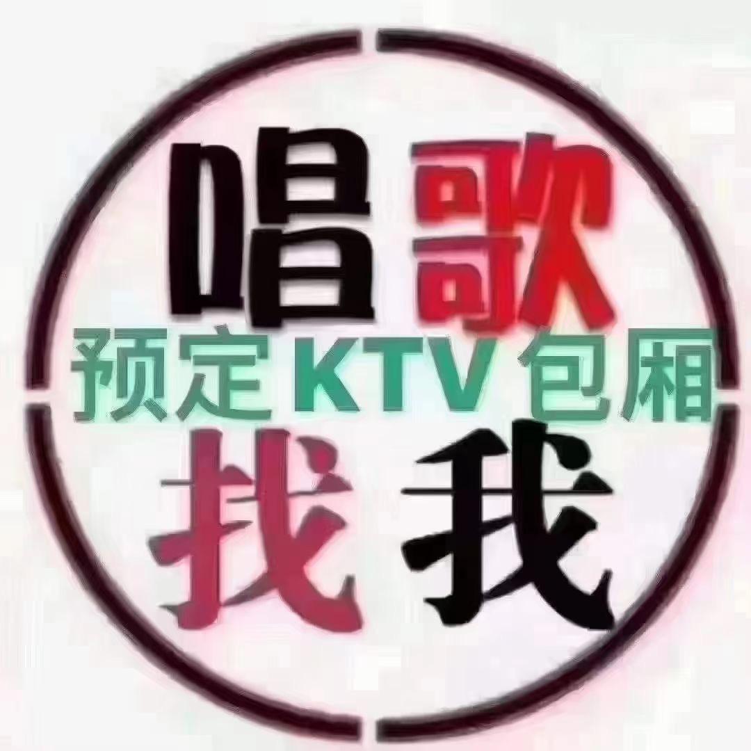 杭州商务KTV-in11_天际线