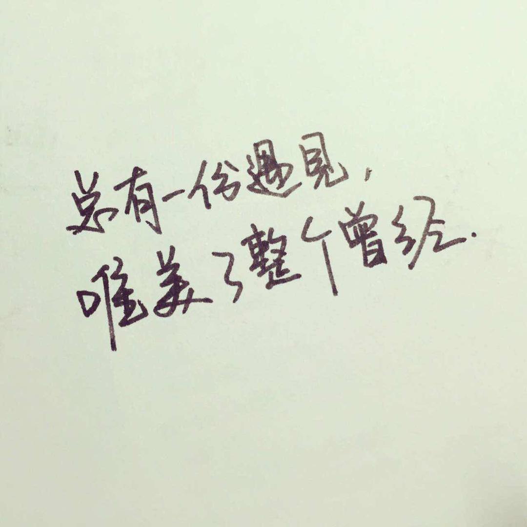 木~木