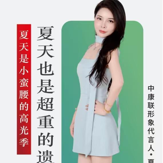 小娟子