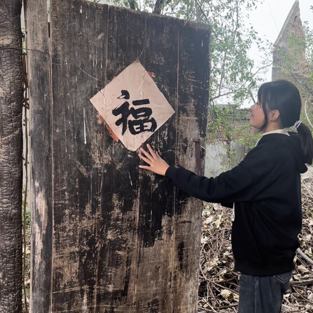 那个年代