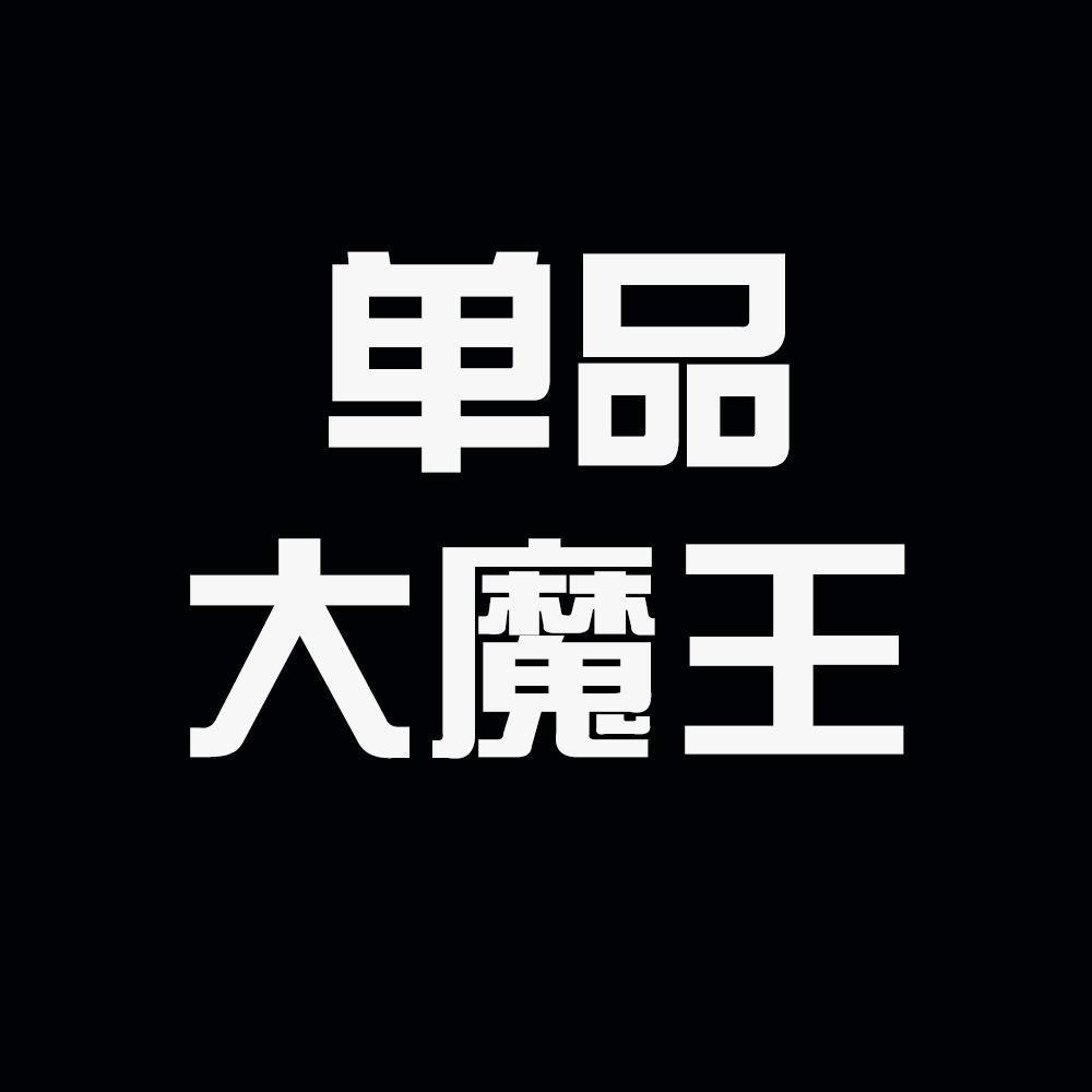 大魔王千川投放➕素材交流