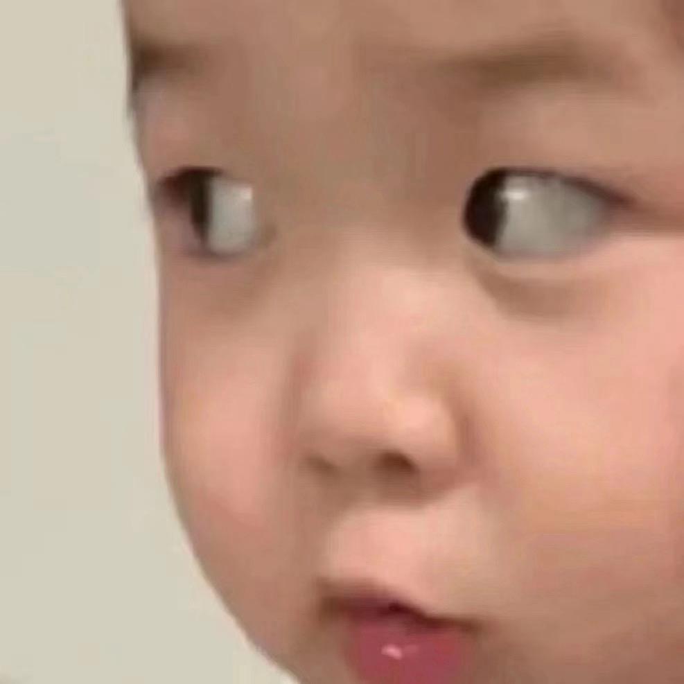煜