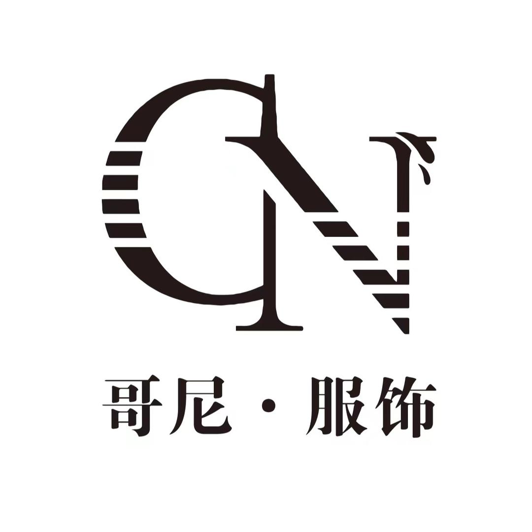 温县哥尼名品2店职文娟