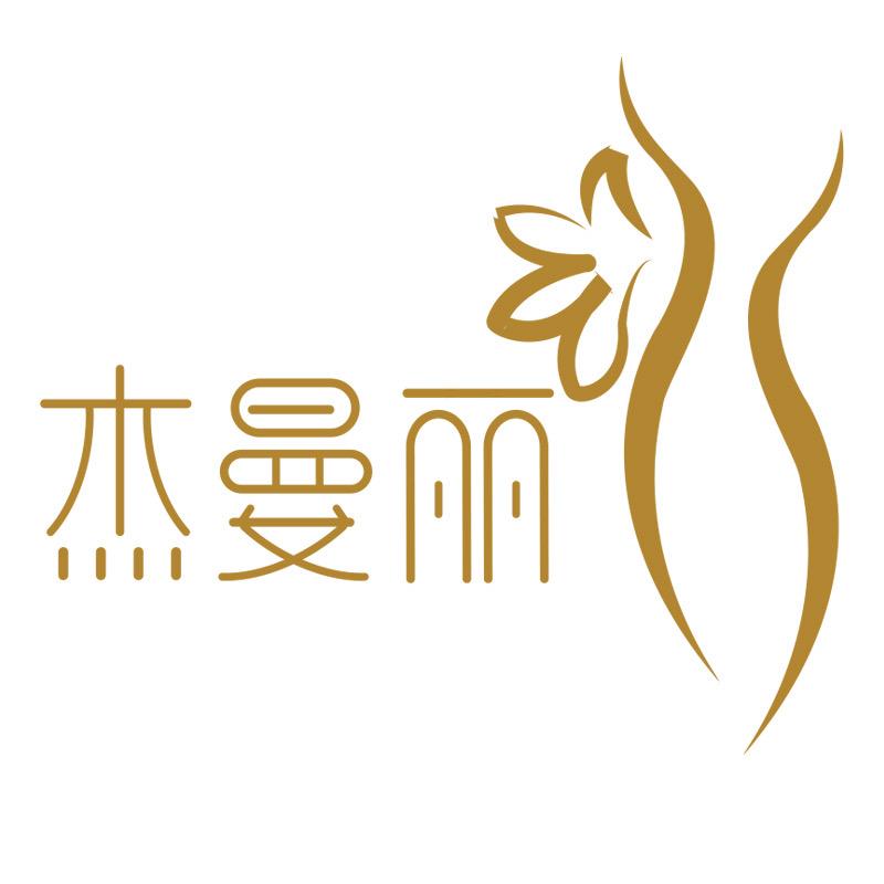 杰曼丽女装旗舰店