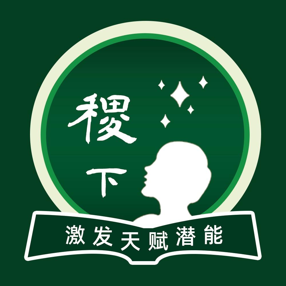 稷下少年强娃特训营