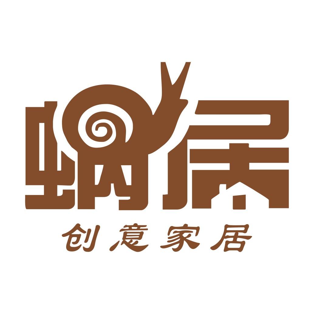 蜗居软装馆宠粉号