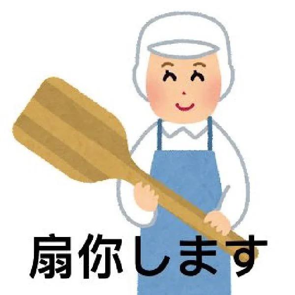oyasmnasai头像