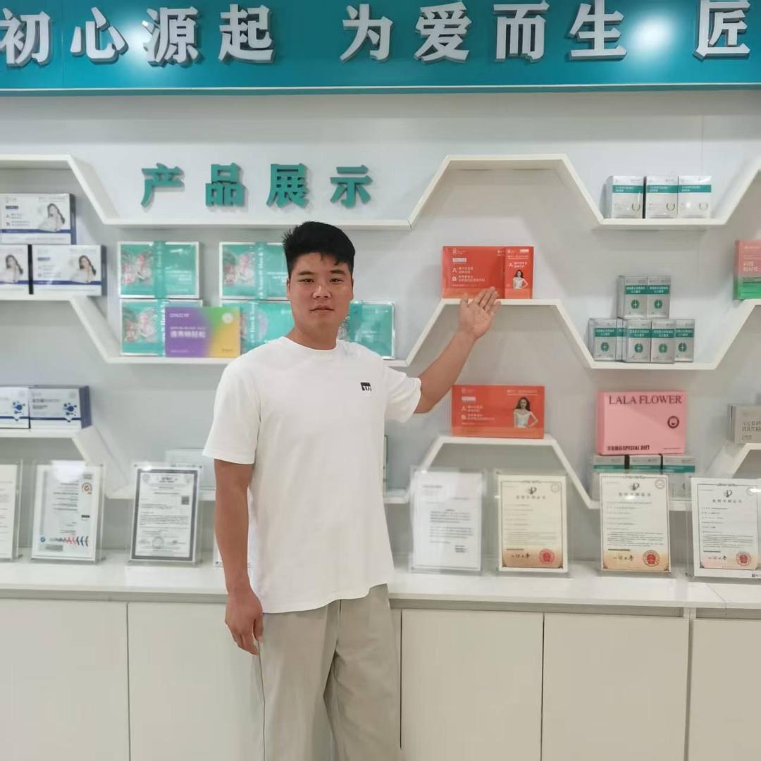 大健康直播基地