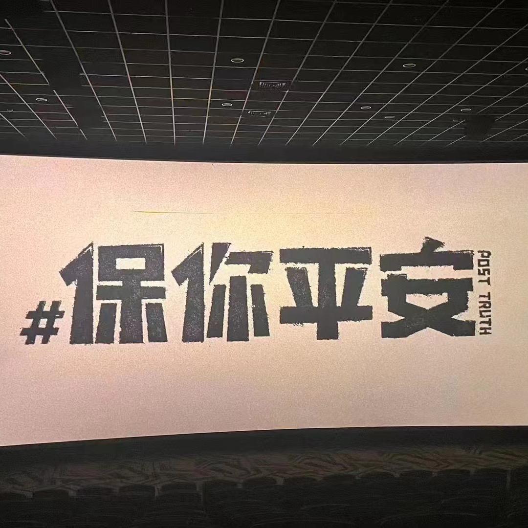 張同学🥷