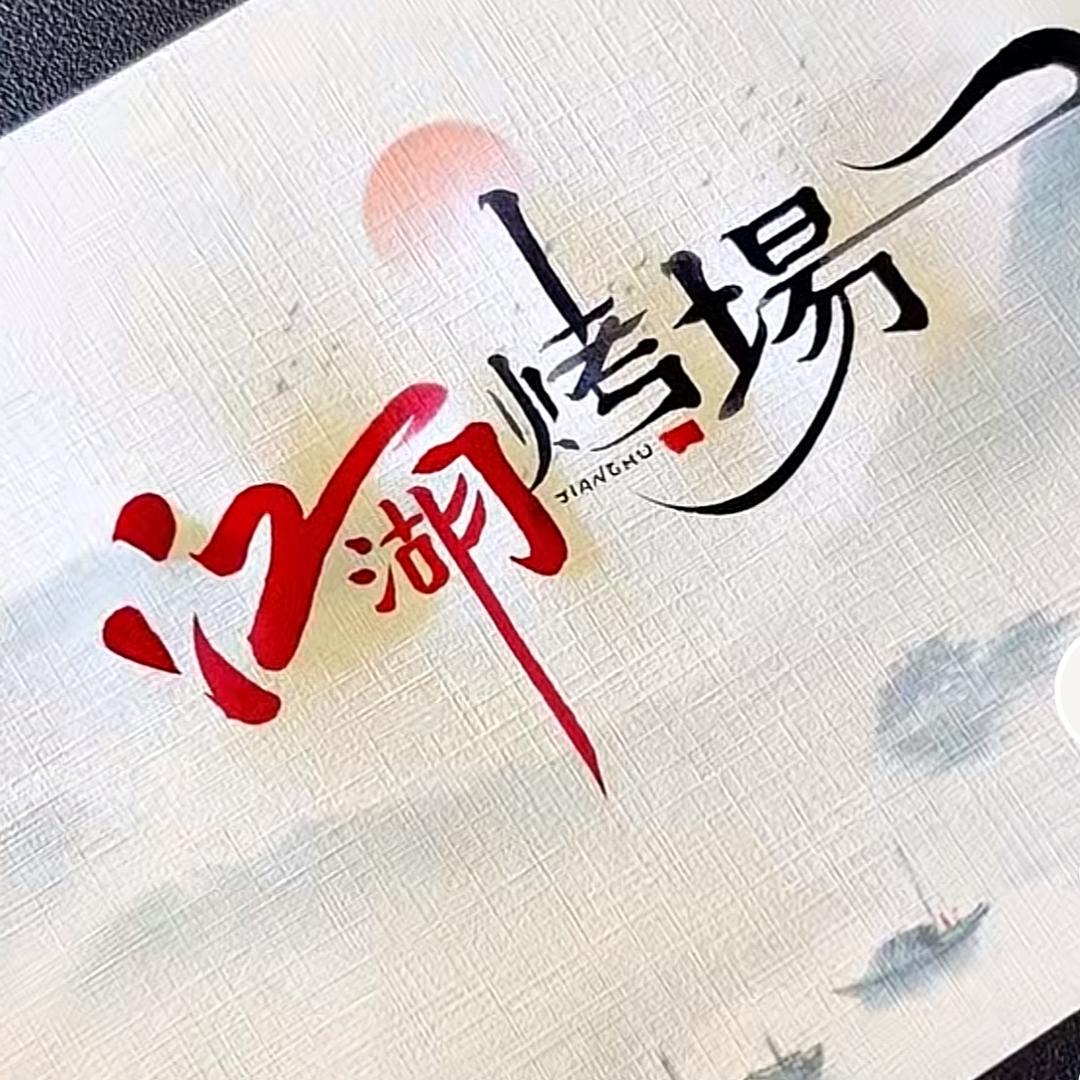 ꧁🐑🐑得亿꧂༄