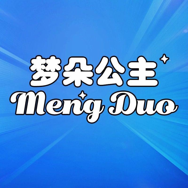 梦朵公主官方旗舰店