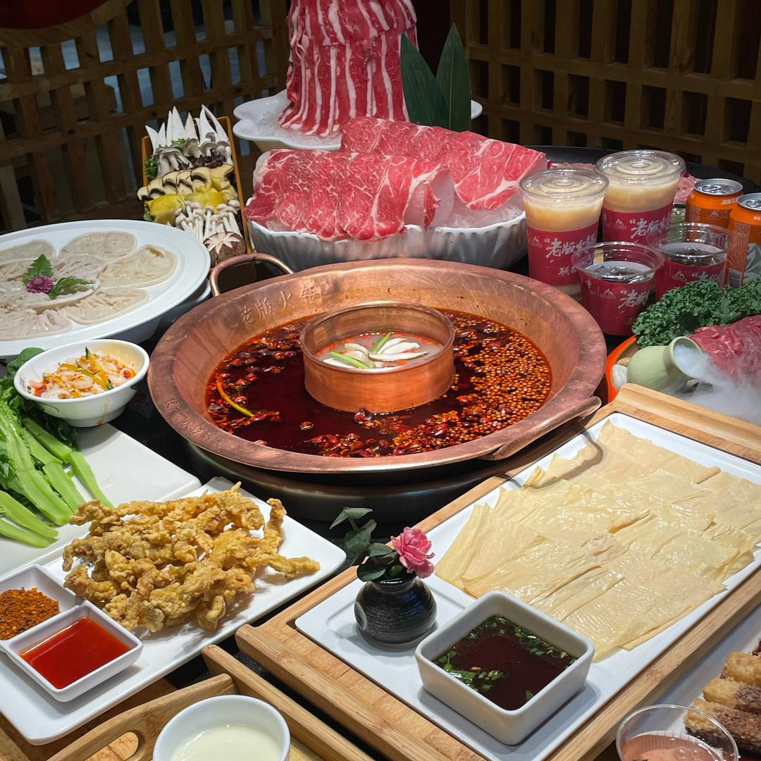 城墙根下·老版火锅
