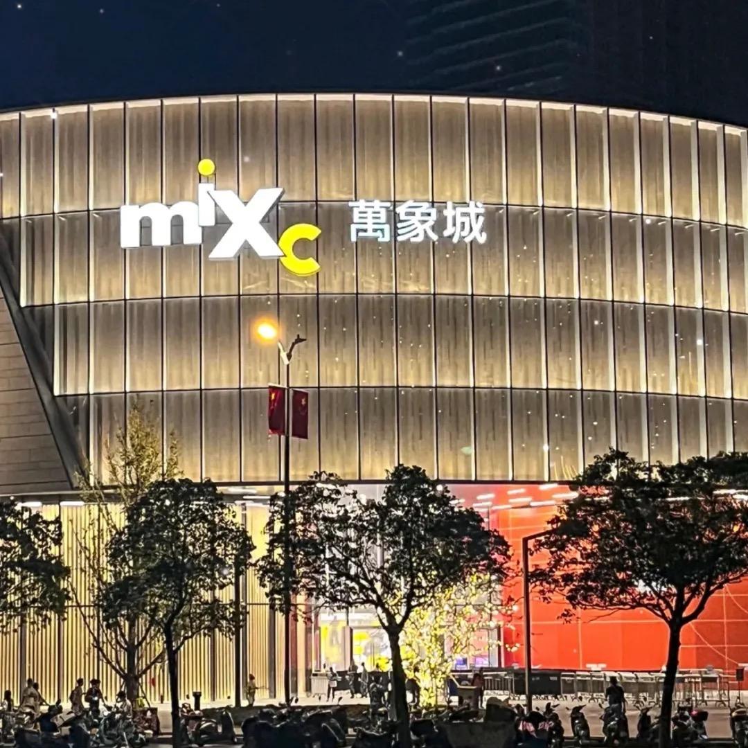 轻奢云仓2