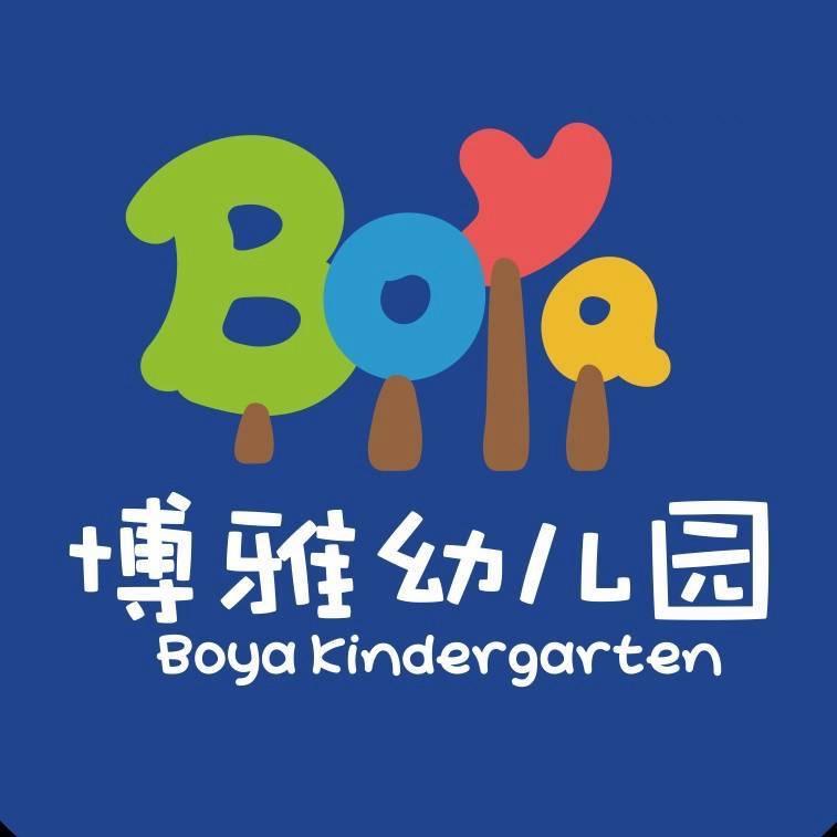 南宁市邕宁区博雅江湾山语城幼儿园