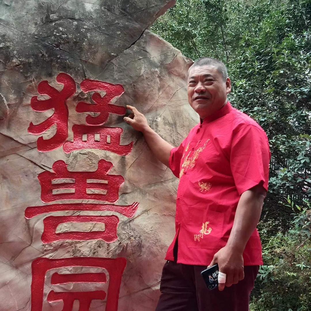 我疯我癫我骄傲