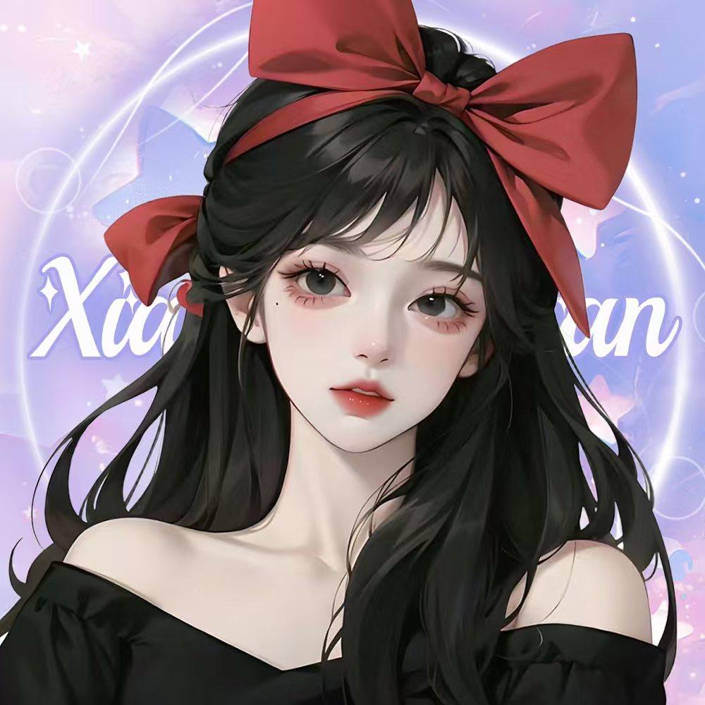 清安🌸