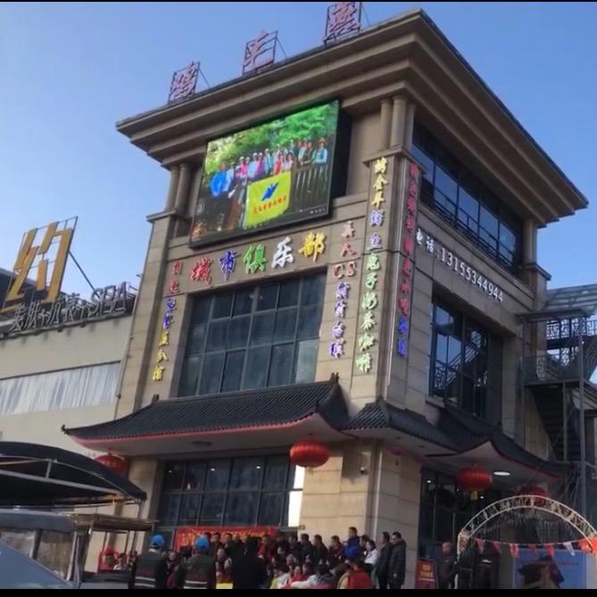 鸡毛燕城市俱乐部 特色烧烤 公司团建