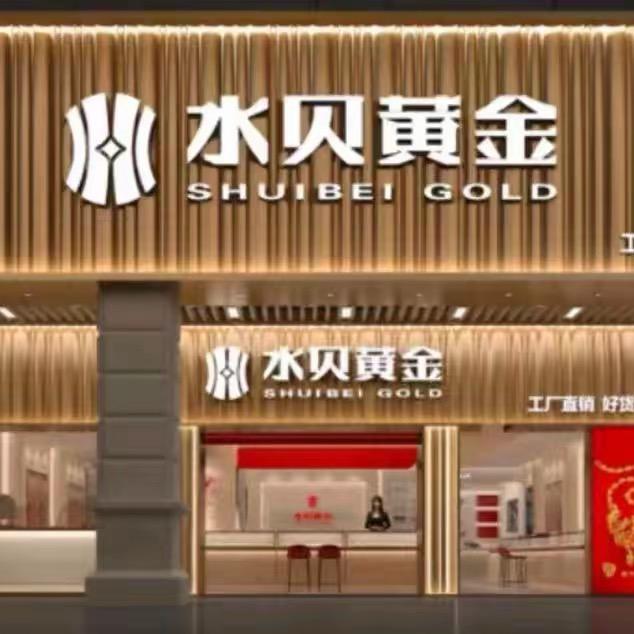 水贝黄金批发1号店
