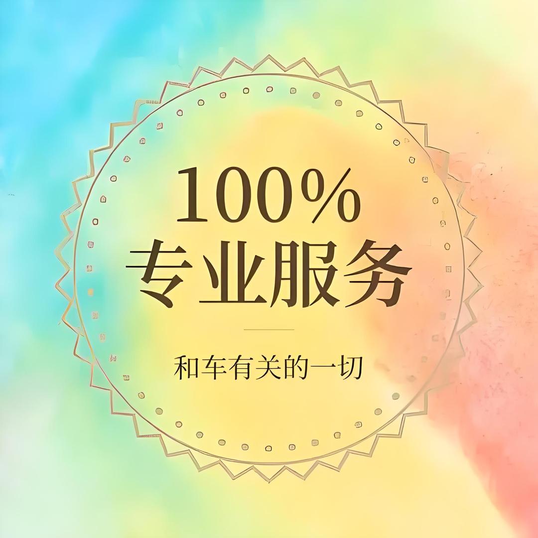 成都报废车回收-小宋