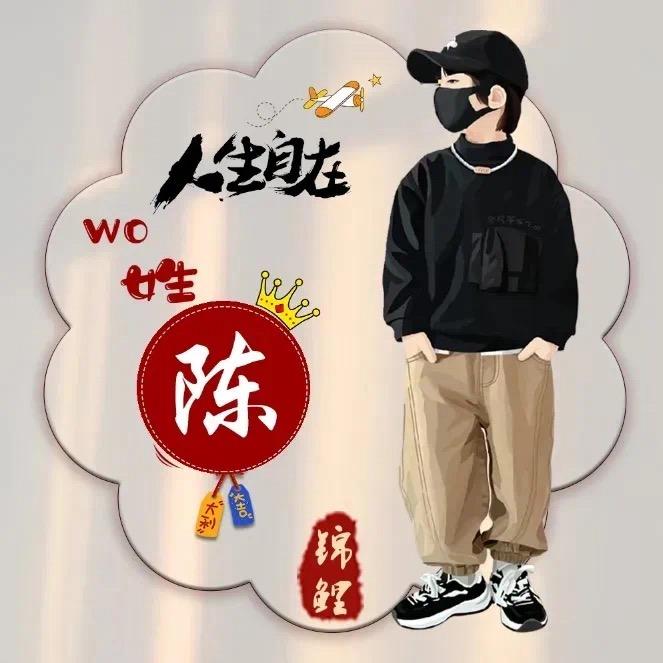 恒星