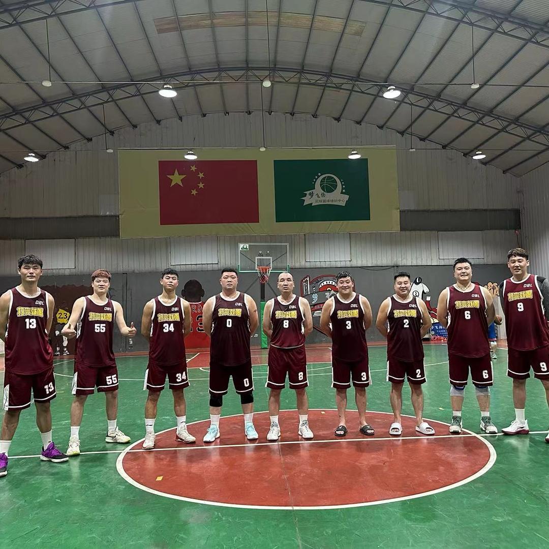 打完就喝（30➕篮球业余队）