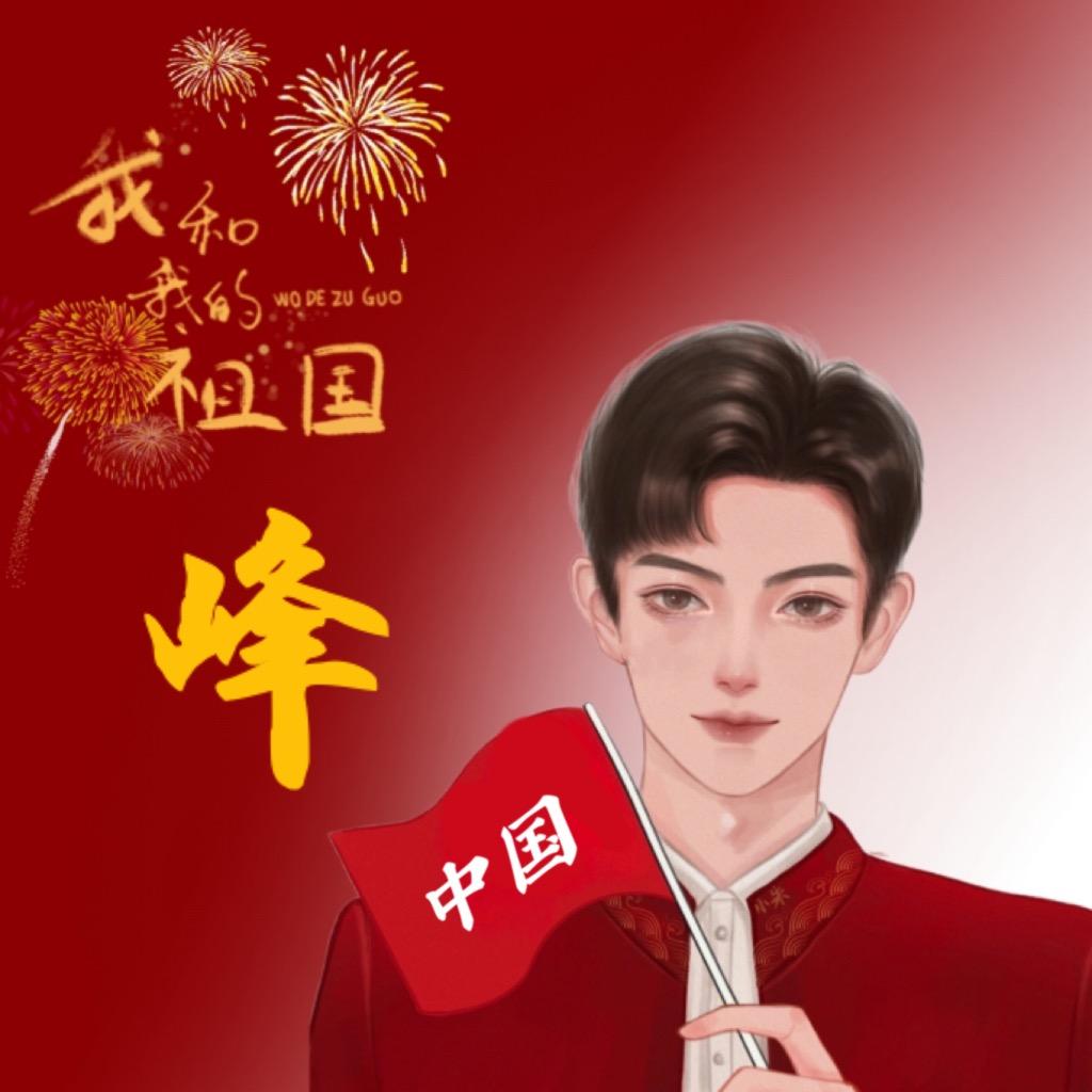 好青年知书达礼
