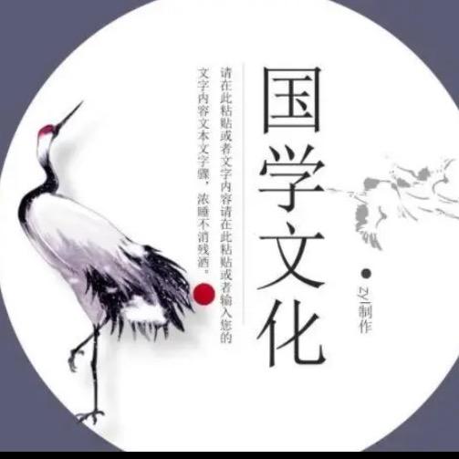 莽昆仑