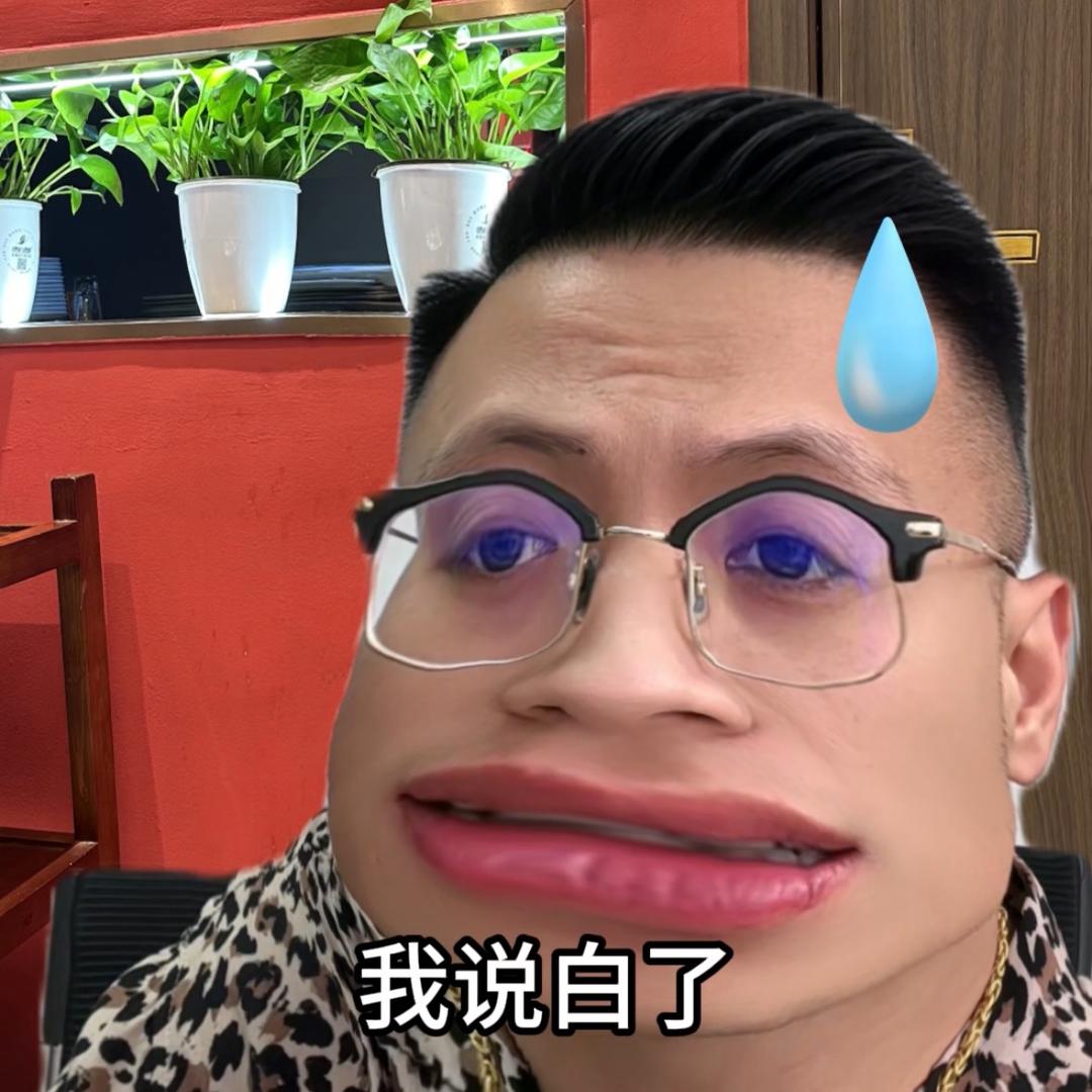 东子（爱学习）