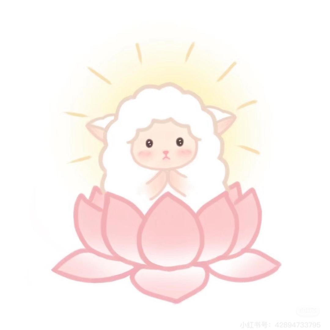小羊上山$