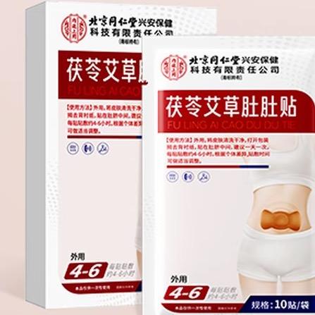 北同茯苓肚肚贴