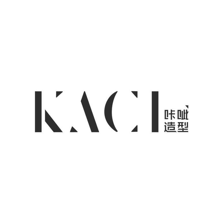 乌鲁木齐咔呲造型