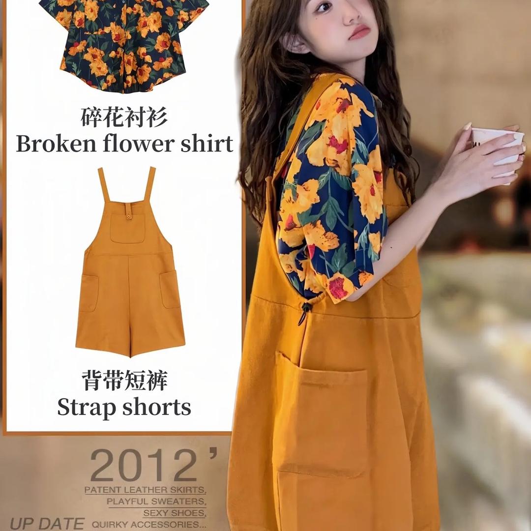 小花花时尚女装