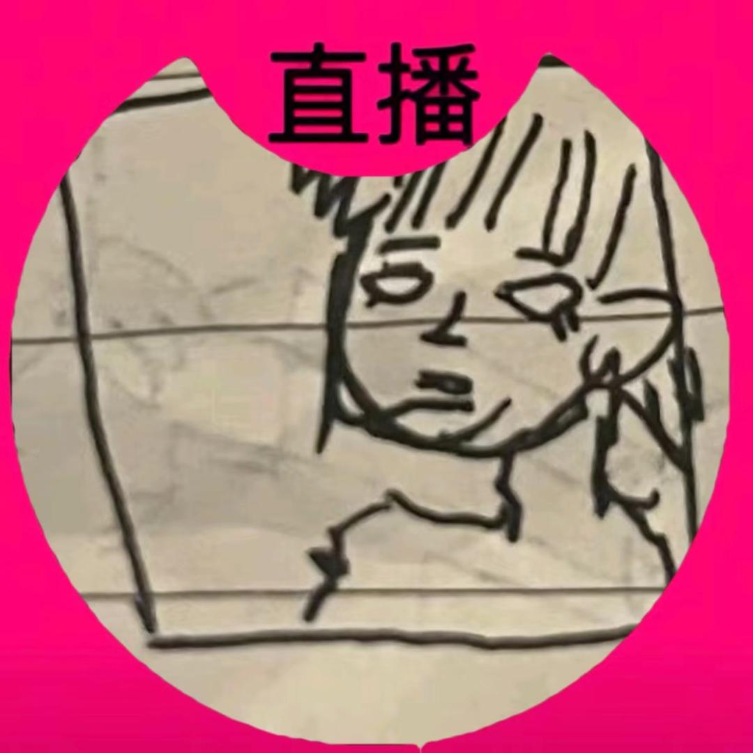 小竹宝