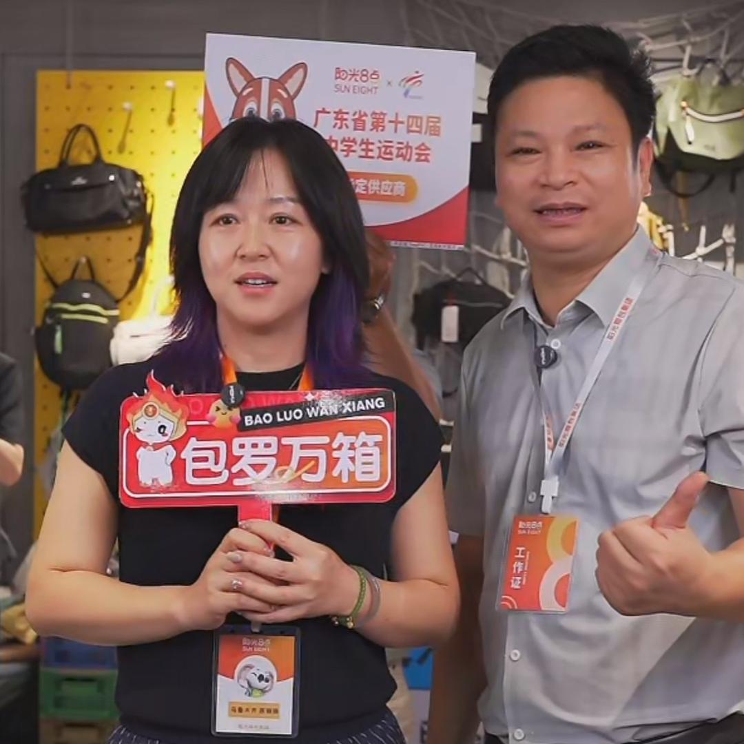 阳光8点苏同学酷啦啦