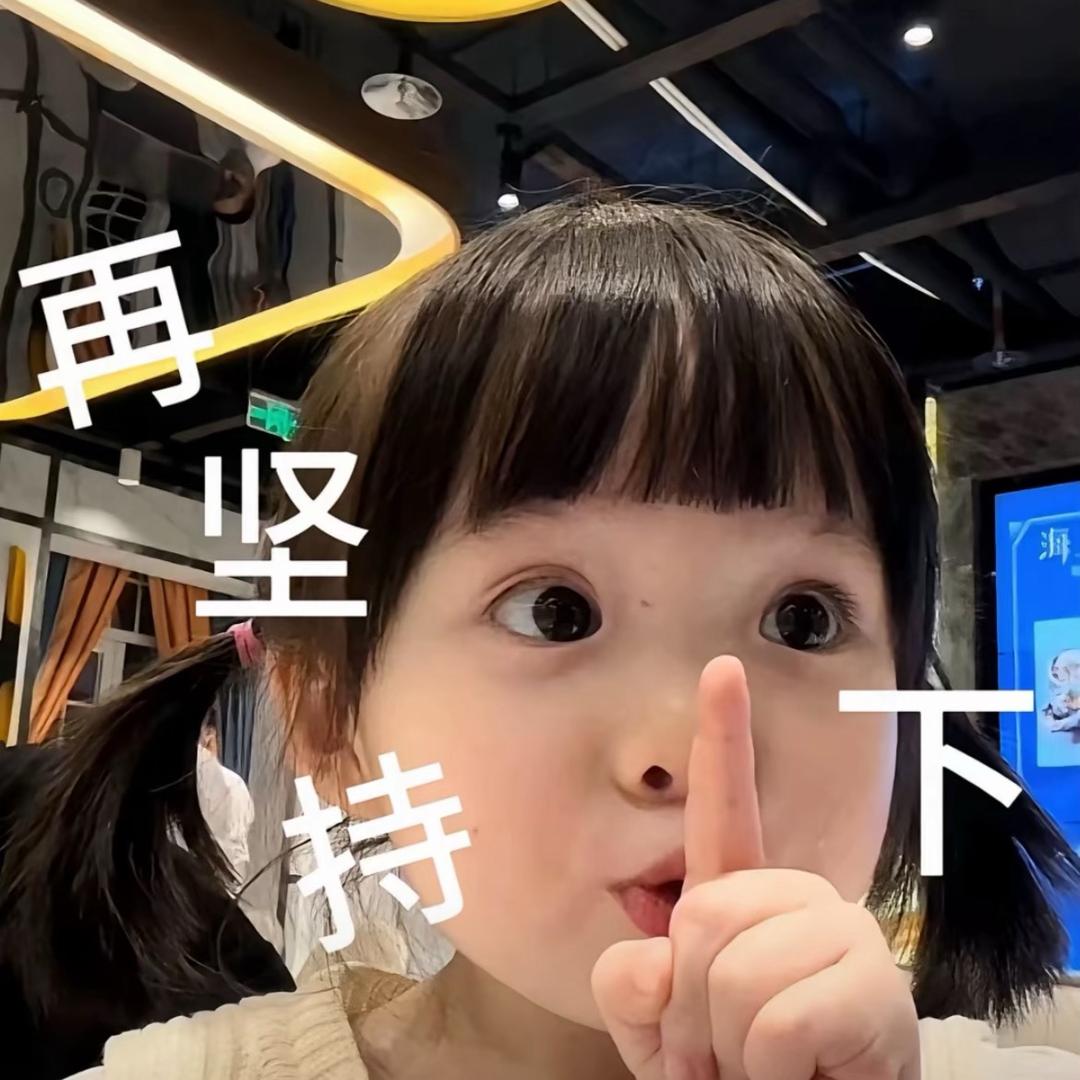 哈哈哈