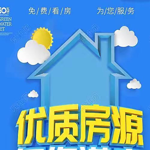 H8080（防城港房源）