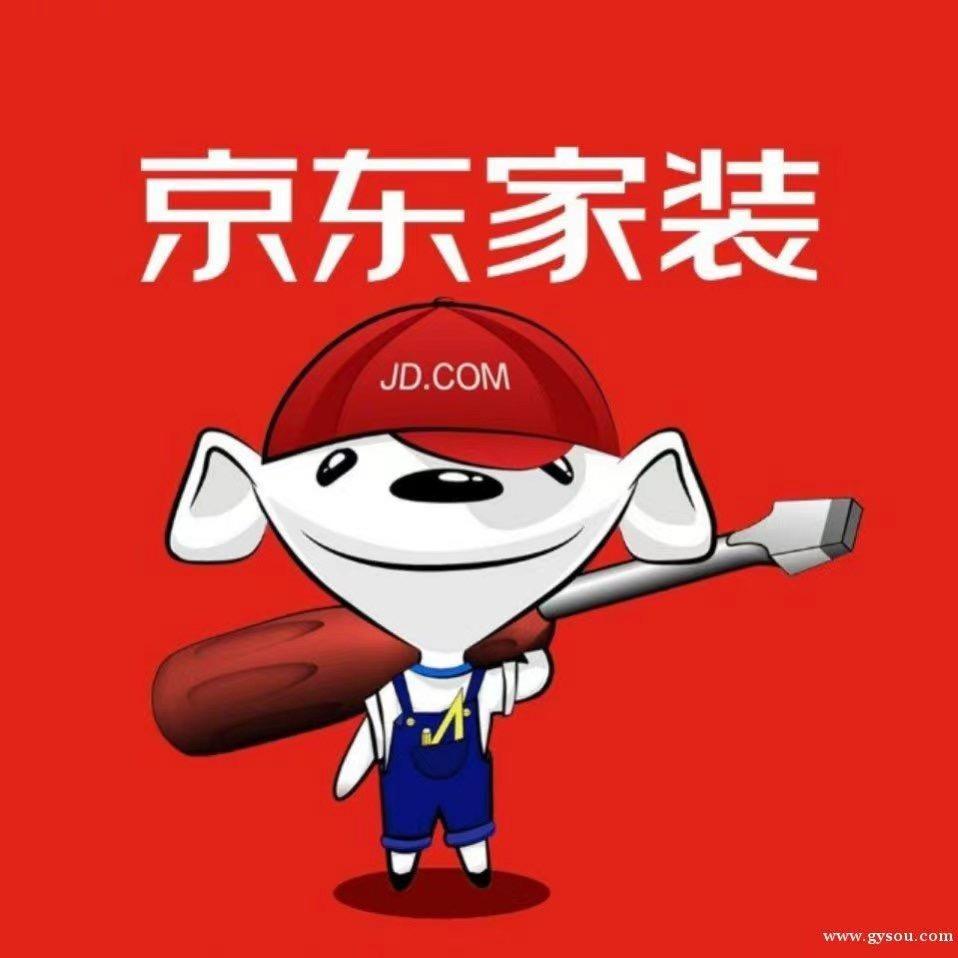 安庆京东居家（王超）