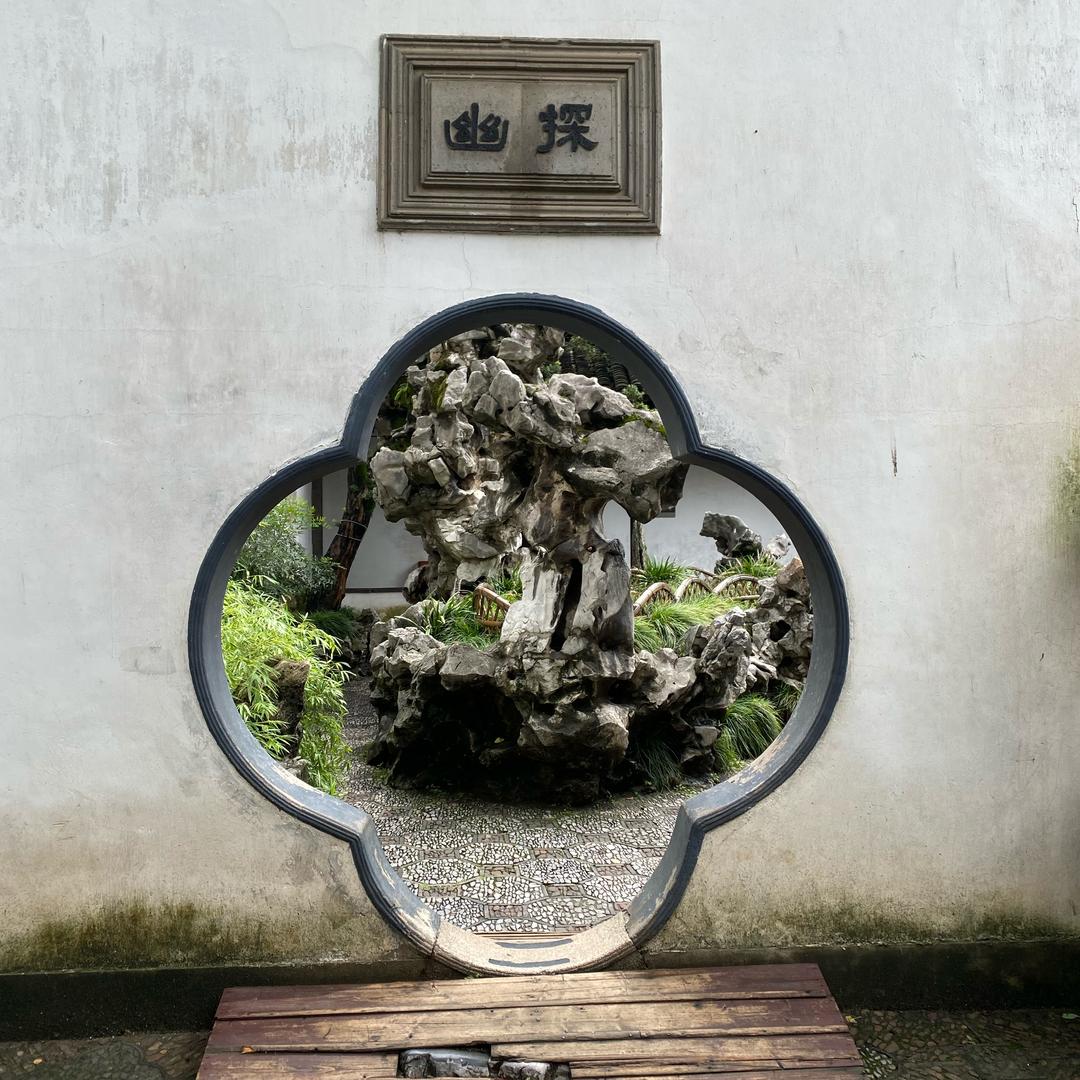 聪明的一修