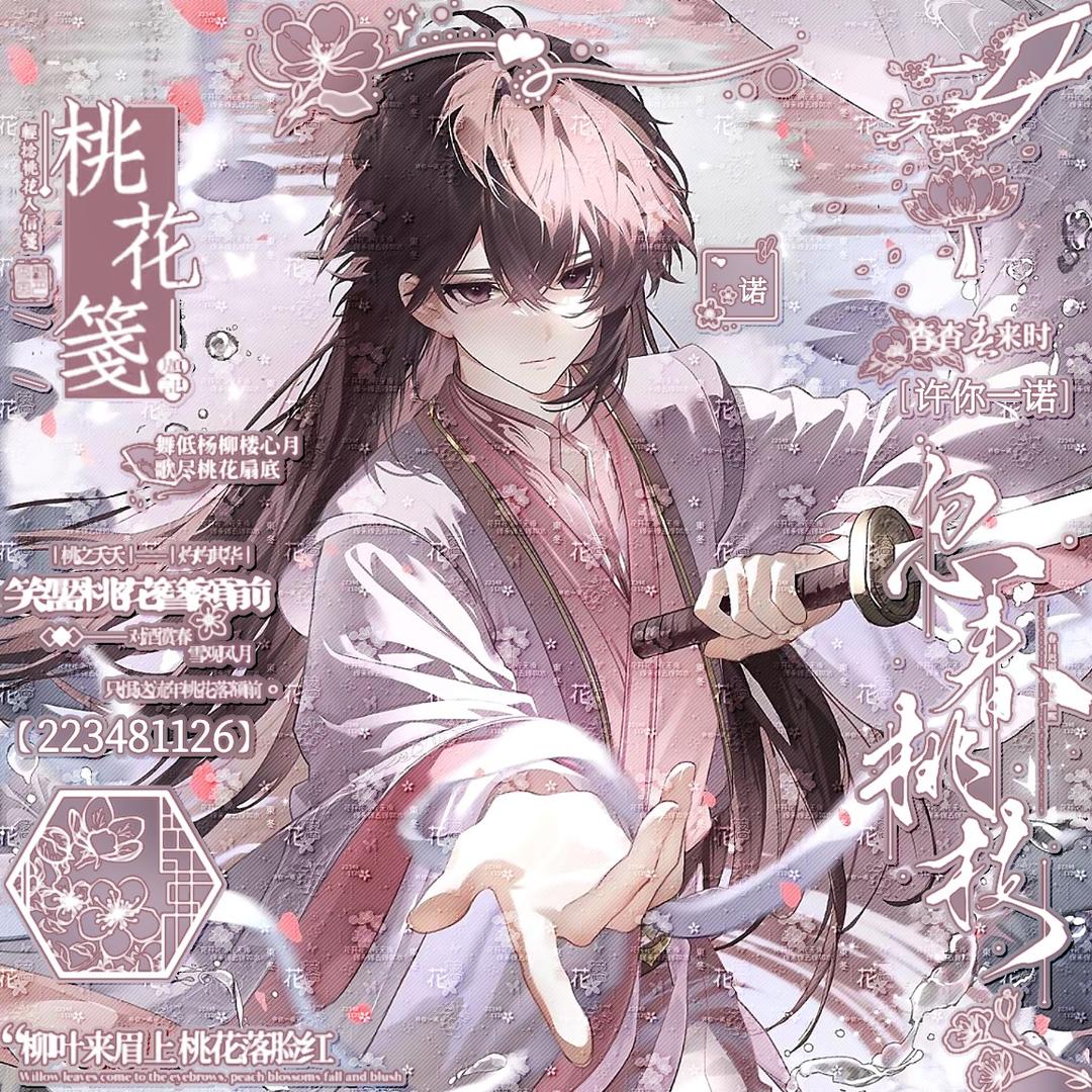 恰逢落花雨