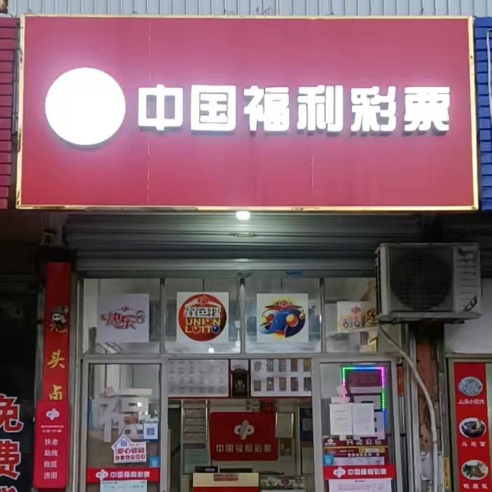 佳佳！