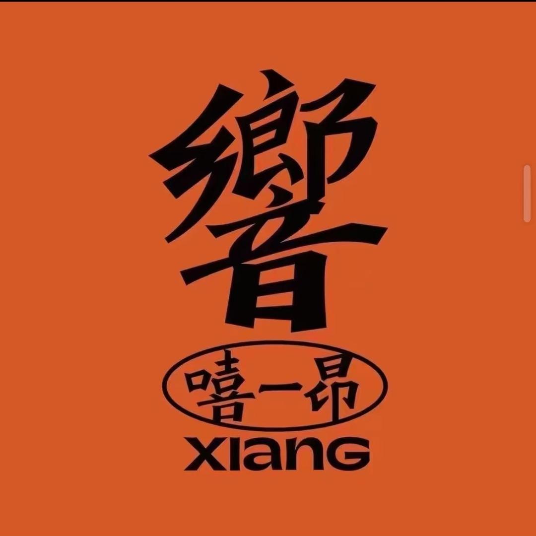 響 livehouse 湖州店