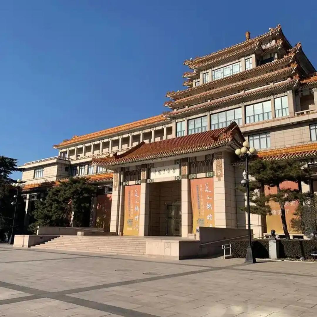 百年臻藏文化 馆