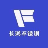 长鸿不锈钢家具厂