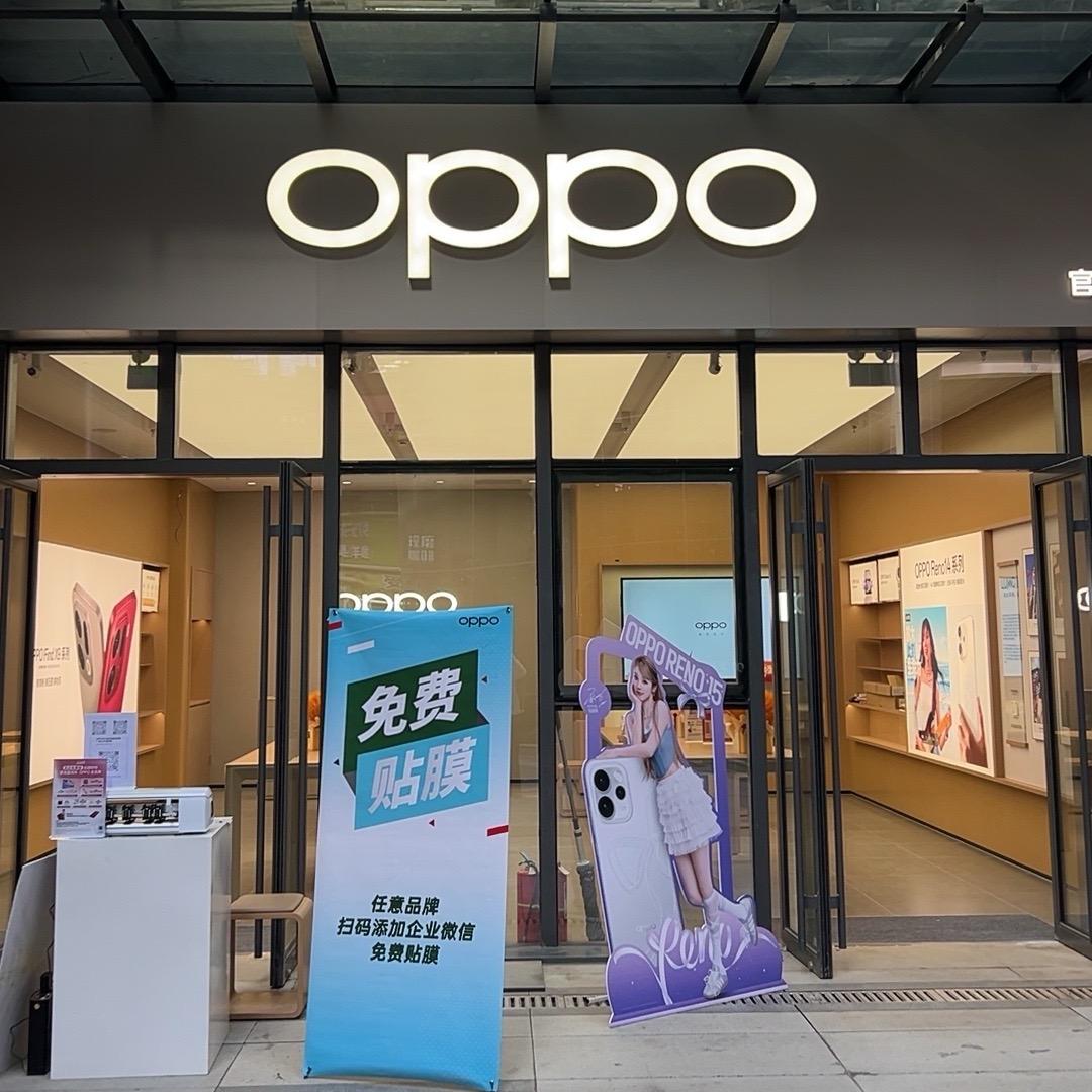 OPPO豆（同福广场mini版）