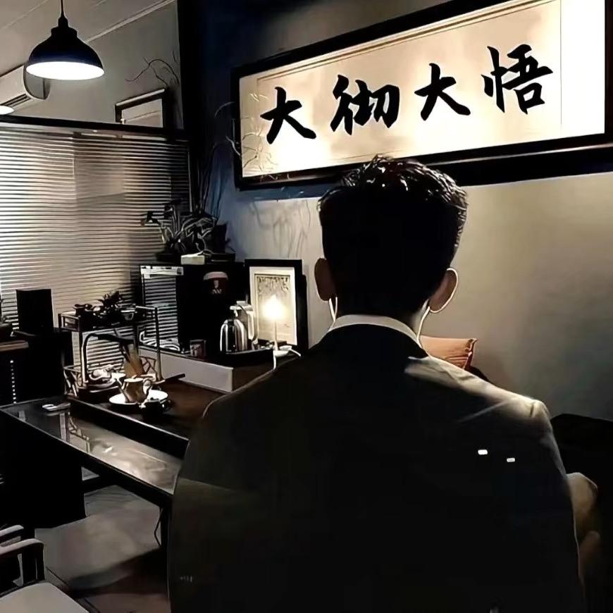 无人扶我青云志