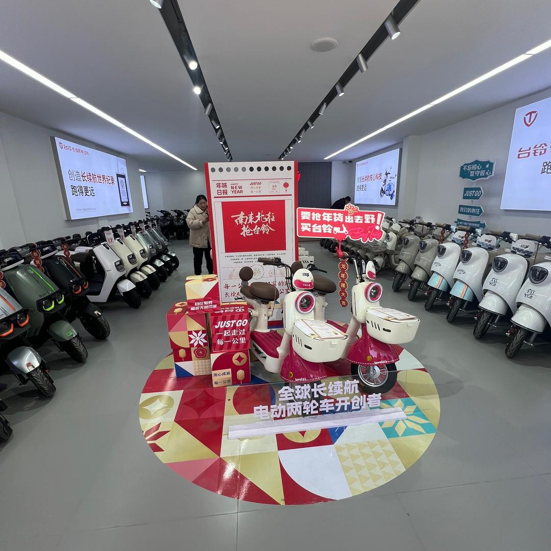 淄博张店东三路台铃