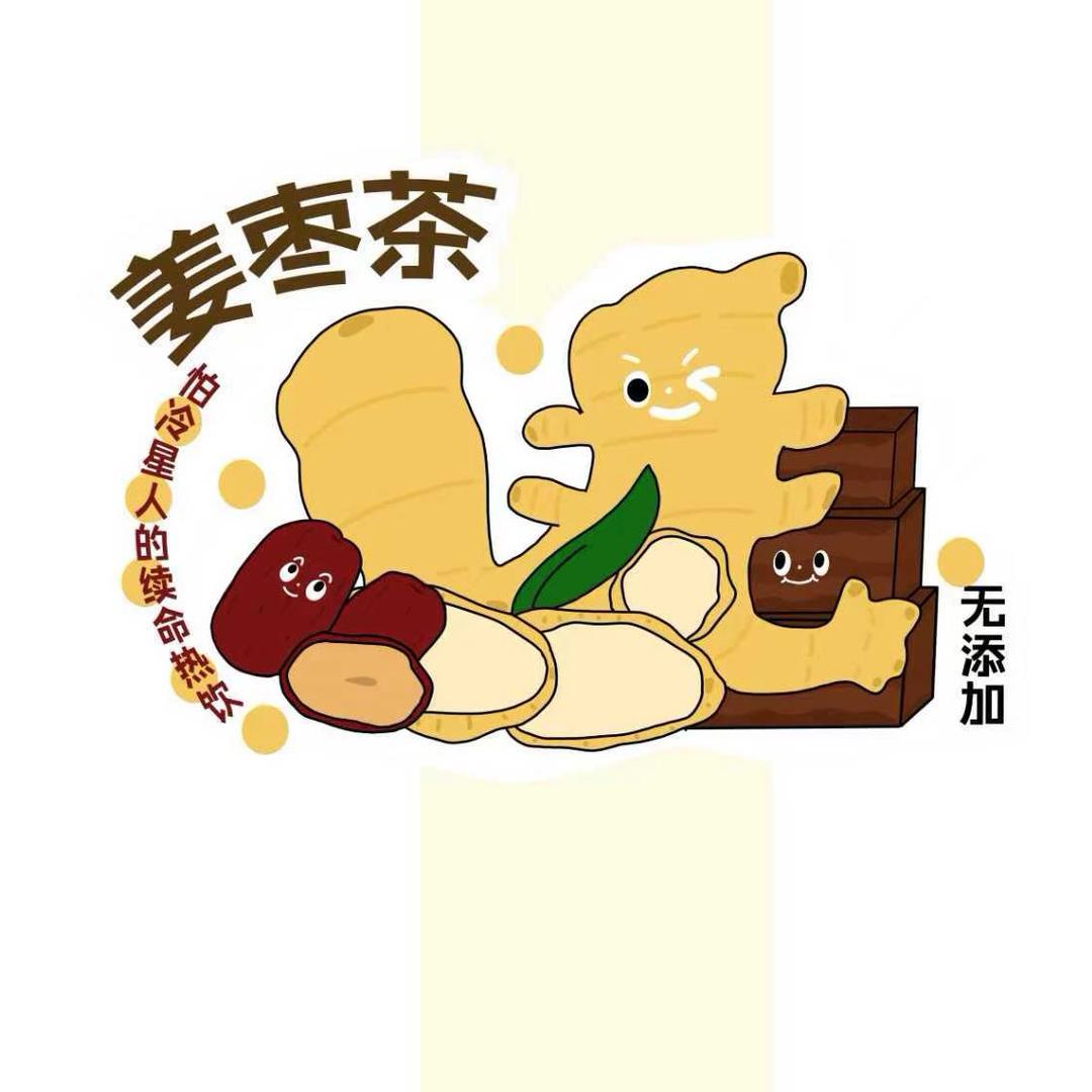 真有戏姜枣小姐