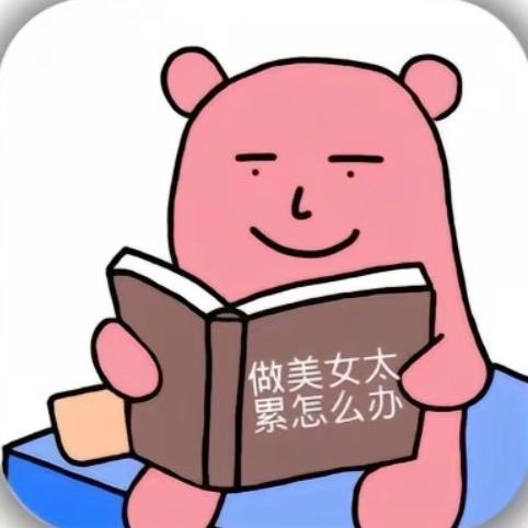 叫我圆圆就好了